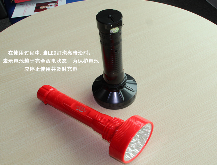 KLT快灵通LED充电电筒 SE-623 23颗LED 超强 光猛 户外 黑