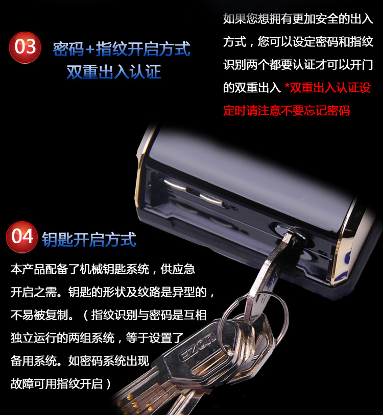 三星Samsung指纹锁门锁电子锁防盗门锁密码