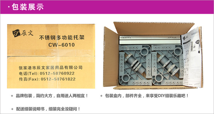 辰文 不锈钢洗衣机架 日韩洗衣机空调冰箱支架  海尔LG松下西门子滚筒洗机底座加高移动脚架 固定款长50-67宽47-64