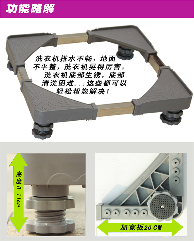 辰文 不锈钢洗衣机架 日韩洗衣机空调冰箱支架  海尔LG松下西门子滚筒洗机底座加高移动脚架 固定款长50-67宽47-64