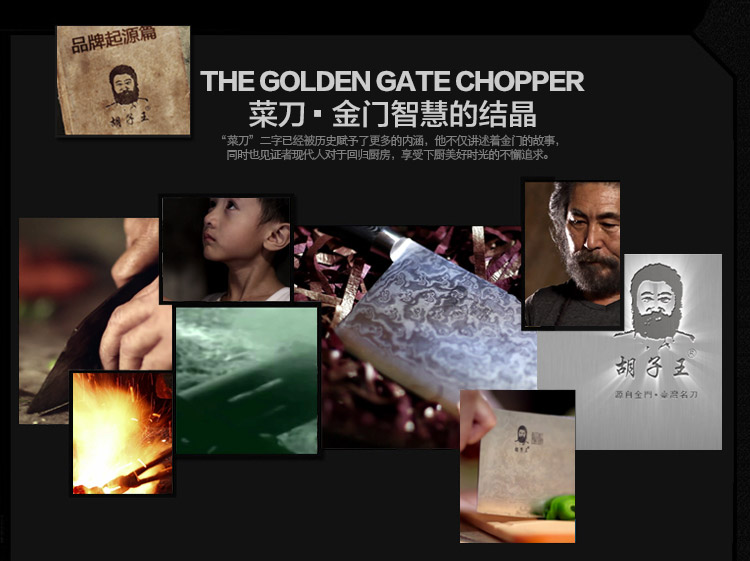 胡子王 金门菜刀  金门小三宝 紫剪刀 紫磨刀器 紫刨皮刀 削皮刀