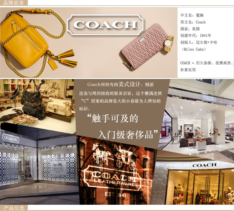 Coach Crossgrain MINI 手拎包#