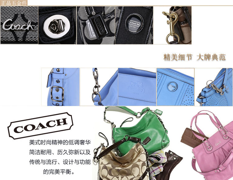 Coach Embossed 斜挎包#