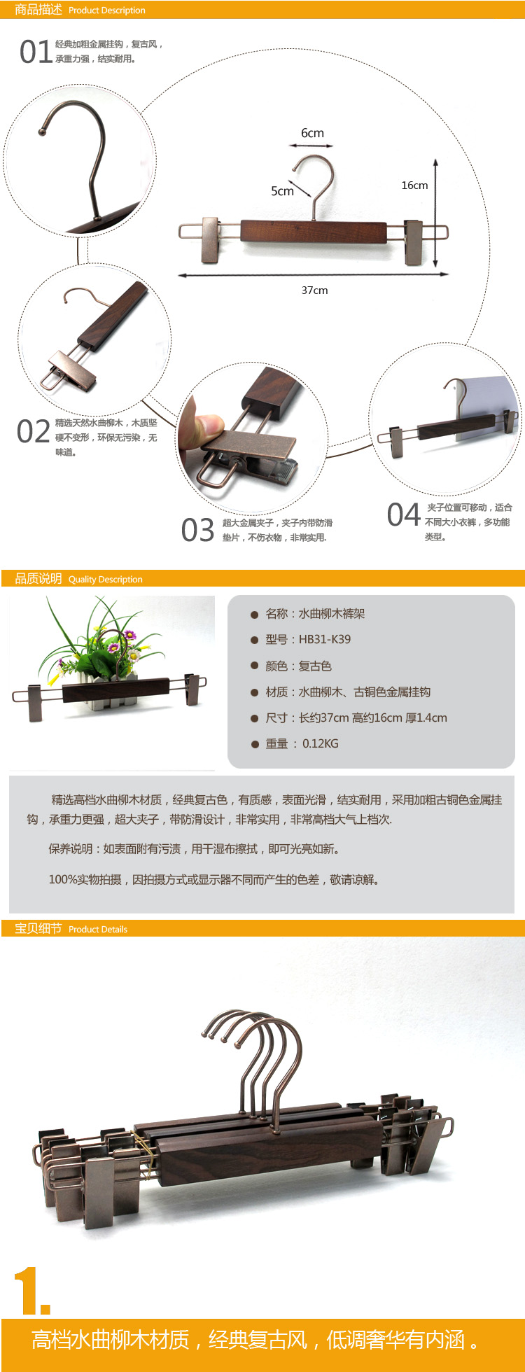 罗美尔 水曲柳木衣架西装衬衫挂衣架复古色衣撑衣服架子 31-400 标准女款 10支装