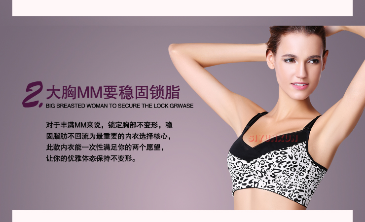 <em>古今</em>私语专柜正品防走光<em>裹胸</em>抹胸<em>胸罩</em>聚拢调整