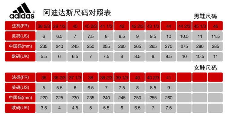 ADIDAS\/阿迪达斯 男子休闲训练鞋 G61375\/G