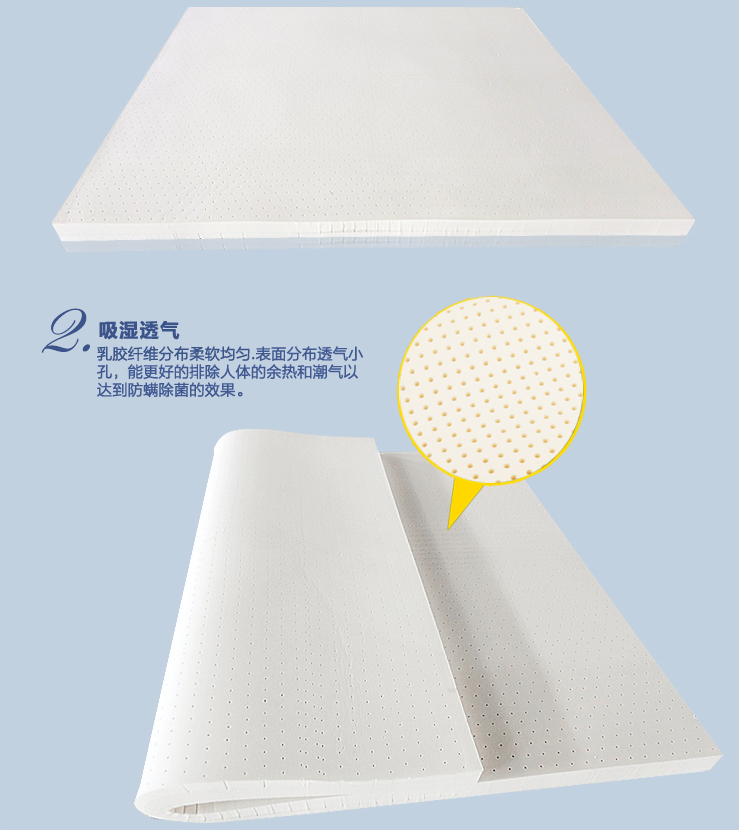 清幽雅竹天然乳胶床垫 单人席梦思 薄褥子 5cm厚190cm*120cm