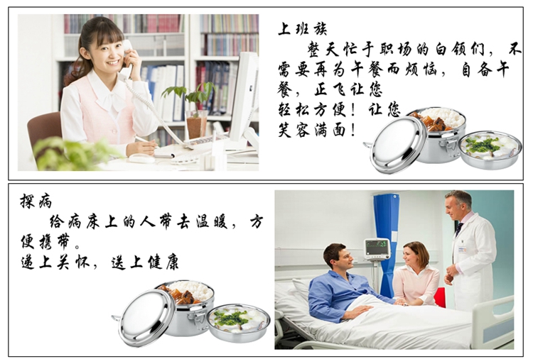 
                                                            正飞 保温饭盒主体304不锈钢有格餐盒便当盒学生分格饭盒加热便捷食堂打饭电磁炉 有菜格16cm                