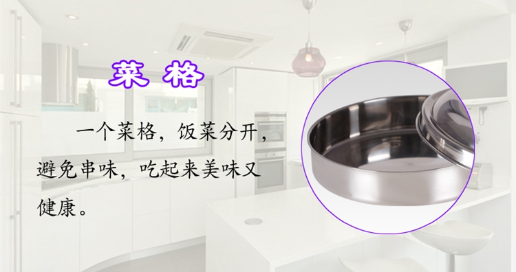 
                                                            正飞 保温饭盒主体304不锈钢有格餐盒便当盒学生分格饭盒加热便捷食堂打饭电磁炉 有菜格16cm                