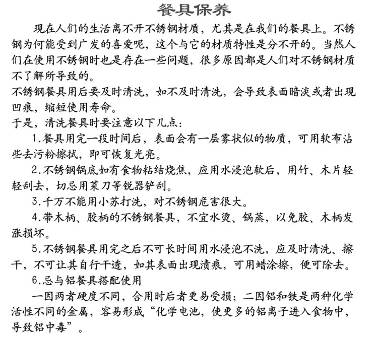 
                                                            正飞 保温饭盒主体304不锈钢有格餐盒便当盒学生分格饭盒加热便捷食堂打饭电磁炉 有菜格16cm                
