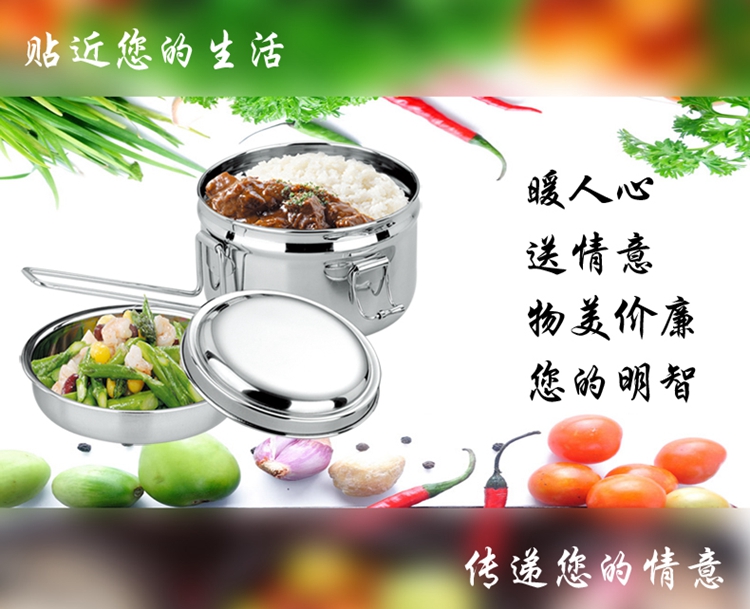 
                                                            正飞 保温饭盒主体304不锈钢有格餐盒便当盒学生分格饭盒加热便捷食堂打饭电磁炉 有菜格16cm                