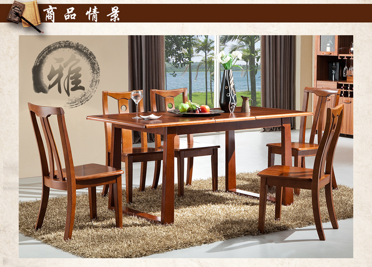 京东商城 早晨家居 餐厅家具 时尚简约餐桌椅 布