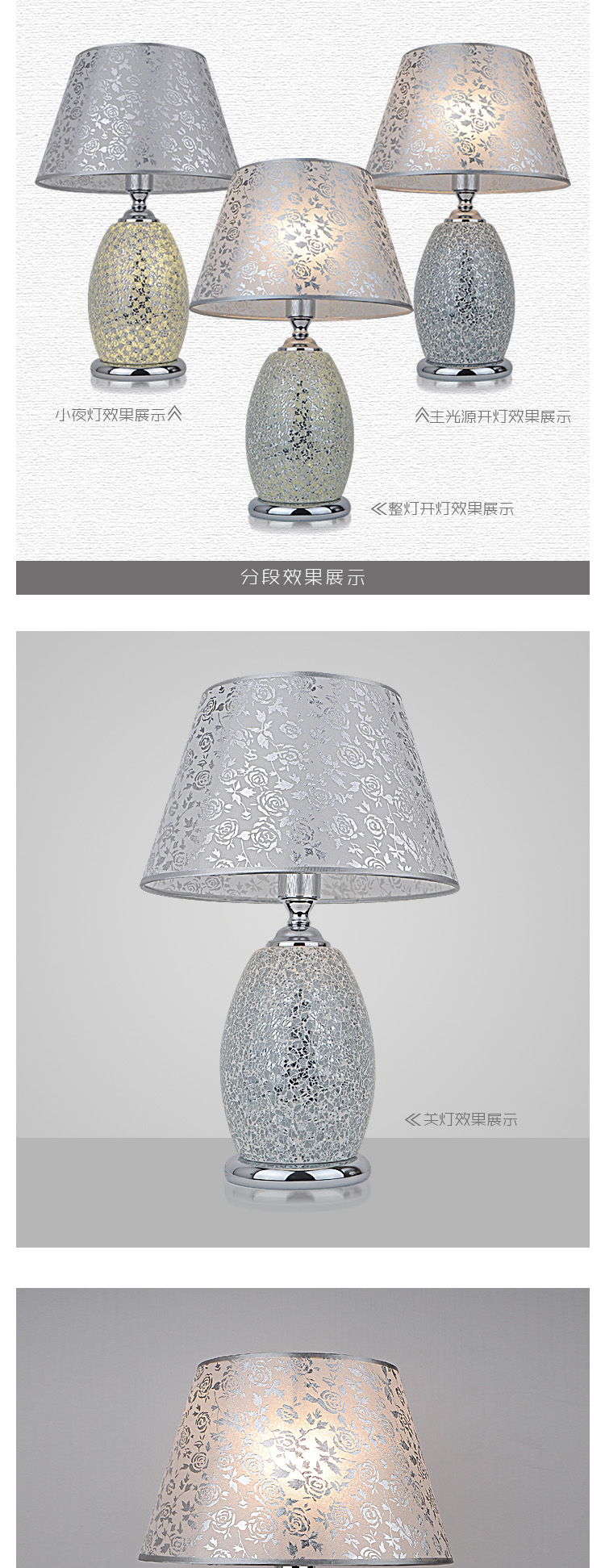 SHOPP 现代时尚简约台灯卧室床头灯布艺装饰灯1552