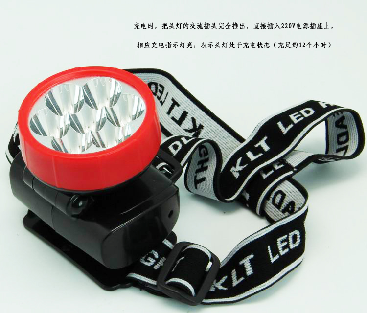 KLT快灵通ST-988 头灯 充电 LED 户外强光照明钓鱼灯7灯矿山探洞 银