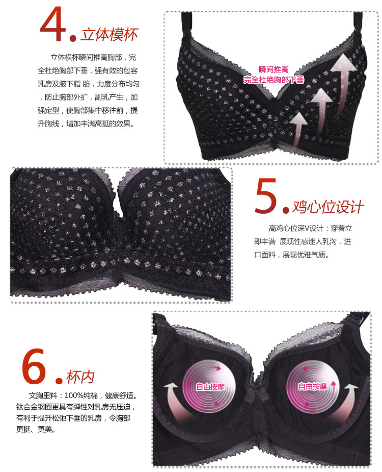 夏娃之秀聚拢调整型女<em>文胸</em>内衣健康非海绵女士