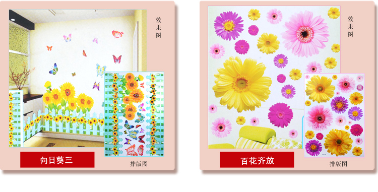 
                                        盛宝立体贴画墙贴儿童身高贴  卧室风景人物温馨婚房床头客厅电视墙背景墙壁贴花 熊猫                