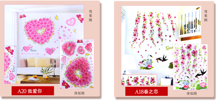 
                                        盛宝立体贴画墙贴儿童身高贴  卧室风景人物温馨婚房床头客厅电视墙背景墙壁贴花 熊猫                