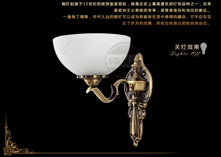 
                                        阳邦欧式铜壁灯 全铜壁灯 欧式卧室灯饰 欧式壁灯床头灯具3052                