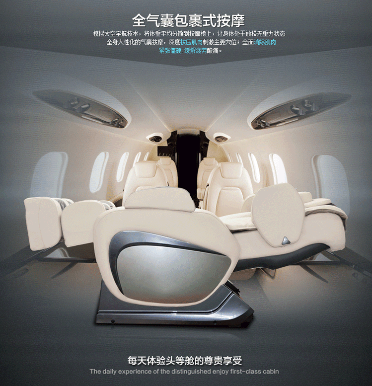 尚铭电器(sming) 尚铭电器sm-501太空舱豪华家用按摩椅 l型导轨 多