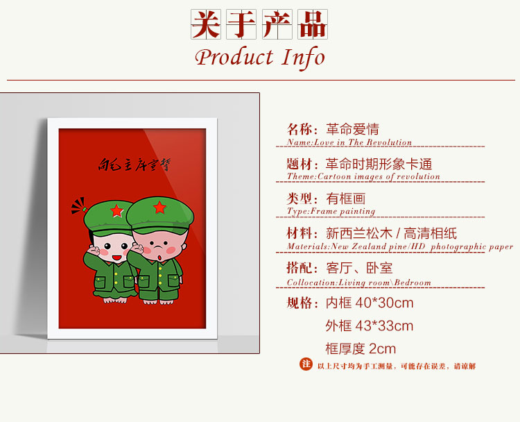 百易尚品时尚卡通客厅卧室餐厅装饰画有框画壁画挂画 A款白框 30*40cm