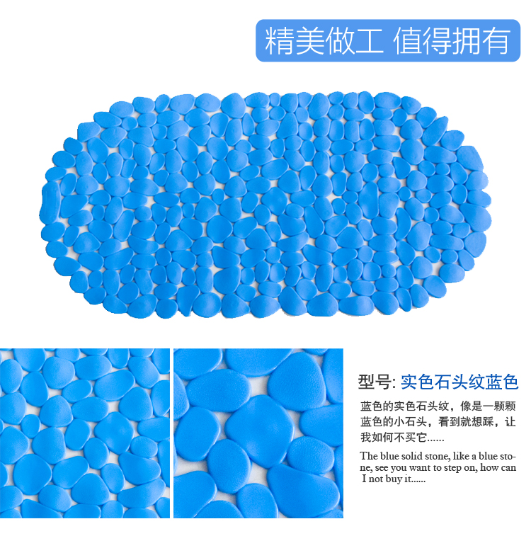 
                                        丽家家居 pvc浴室防滑垫门垫大号垫子进门脚垫淋浴地垫 透明石头纹36*68cm蓝色 浴室防滑垫                
