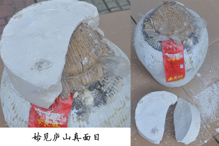 10kg<em>女儿红</em>正宗坛装<em>花雕酒</em> 半干型16.5° 醇香