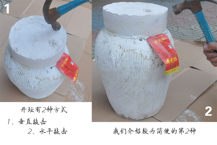 10kg<em>女儿红</em>正宗坛装<em>花雕酒</em> 半干型16.5° 醇香