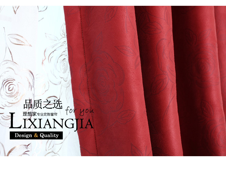 理想家功能性窗帘 高档客厅卧室布艺窗帘专业100%特级全遮光效果 隔热降温隔音降噪 3-5 挂钩式2米宽X2.6米高