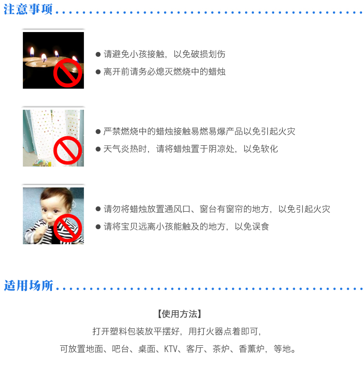 
                                        [情人节]婚庆生日无烟蜡烛防风杯玫瑰花瓣打火器珠光气球打气筒浪漫礼物 花瓣120片                