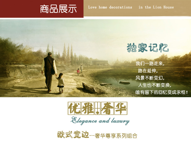 百易尚品欧式实木照片墙相框组合相片墙相框墙9PA3B3C3 咖啡色