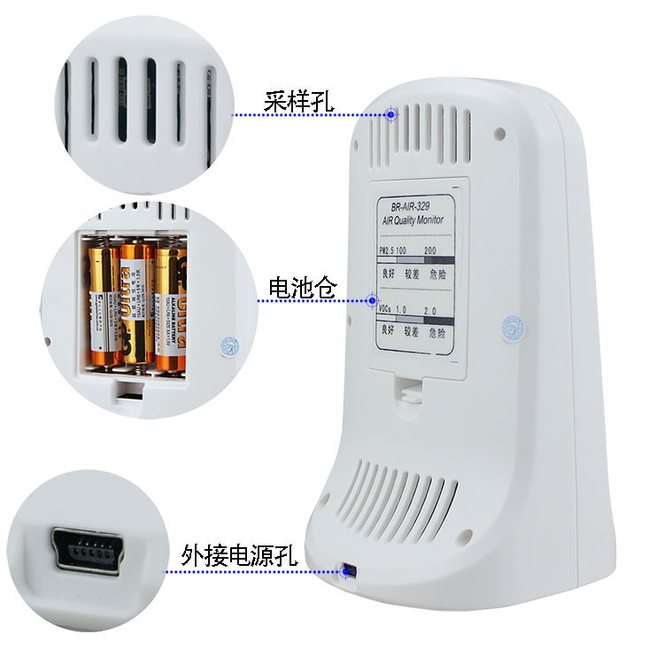 
                                        博朗通手持甲醛检测仪 家用pm2.5检测仪雾霾室内空气质量苯TVOC粉尘监测器 329型号 PM2.5+TVOC+空气质量+温度                