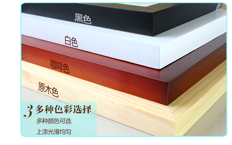 百易尚品个性创意客厅卧室有框画装饰画壁画挂画 C款白框 30*40
