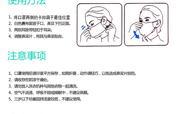 两只４９元 真正的眼镜防雾口罩三层立体弹力户外运动骑行畅通呼吸口罩防寒防尘口罩 PM2.5 两只玫红色 男女通用可调松紧