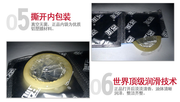 名流避孕套小号在京东商城的价格走势