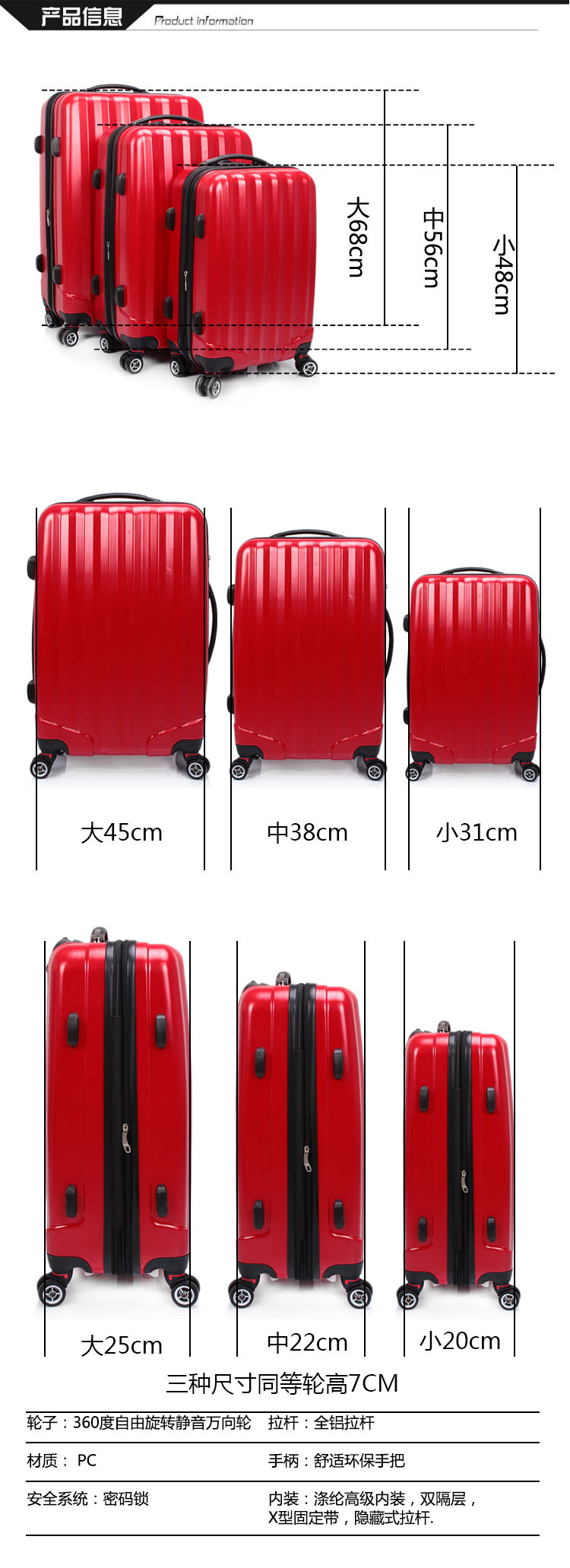 拉杆箱磨砂旅行箱20寸24寸28寸行李箱