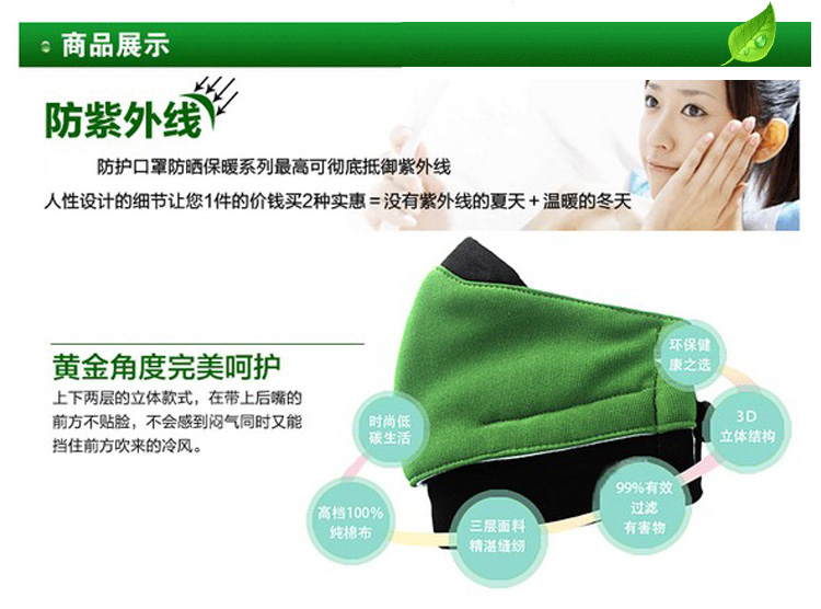 两只４９元 真正的眼镜防雾口罩三层立体弹力户外运动骑行畅通呼吸口罩防寒防尘口罩 PM2.5 两只玫红色 男女通用可调松紧