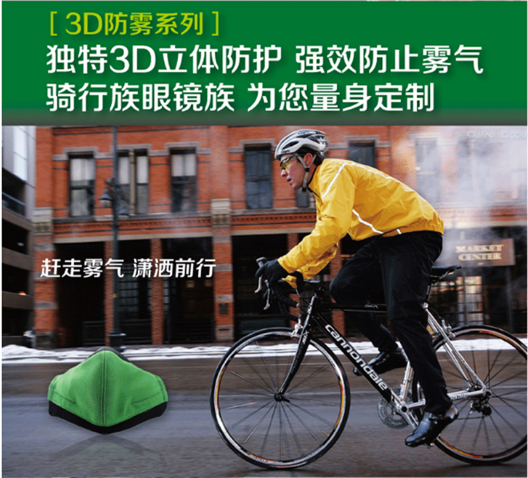 两只４９元 真正的眼镜防雾口罩三层立体弹力户外运动骑行畅通呼吸口罩防寒防尘口罩 PM2.5 两只玫红色 男女通用可调松紧