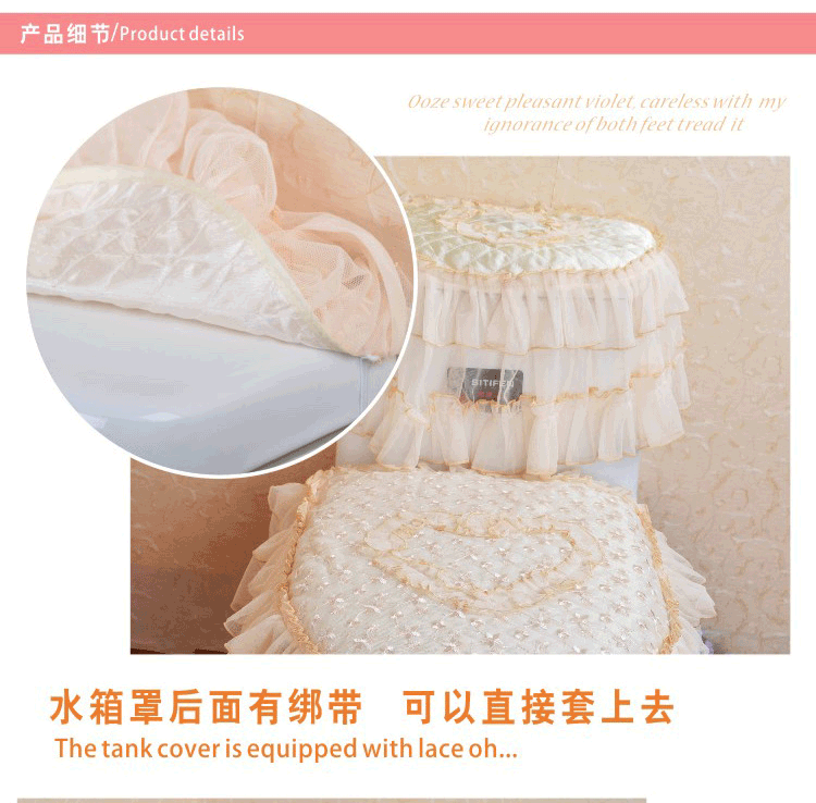 韦韦加厚马桶垫 座便器暖垫 加厚田园布艺 蕾丝马桶套三件套 福星高照 见详情