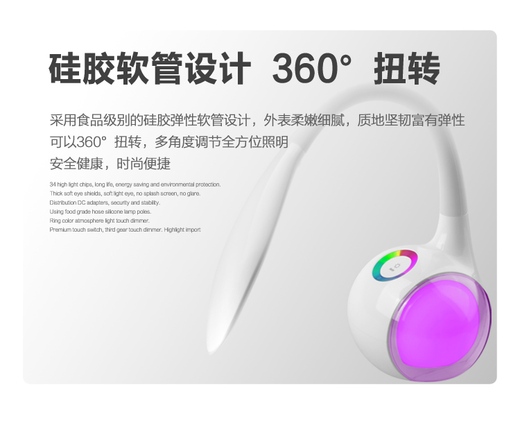 Careeye台灯创意LED灯无蓝光七彩氛围学习护眼台灯SUN-803
