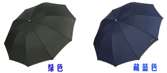 
                                                            天堂伞 十骨钢骨商务晴雨伞 三折雨伞太阳伞  广告伞可定制印刷印字企业logo 双人款-3311E碰-黑色                