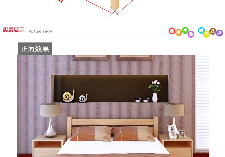 京昕实木床双人单人床松木儿童床原木本色无油