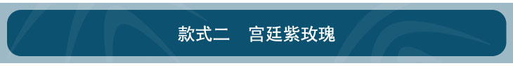 迈亚mysfd02 沙发垫 中式复古布艺沙发坐垫沙发巾 宫廷粉玫瑰 90*210cm一条装