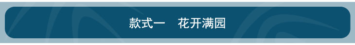 迈亚mysfd02 沙发垫 中式复古布艺沙发坐垫沙发巾 宫廷粉玫瑰 90*210cm一条装