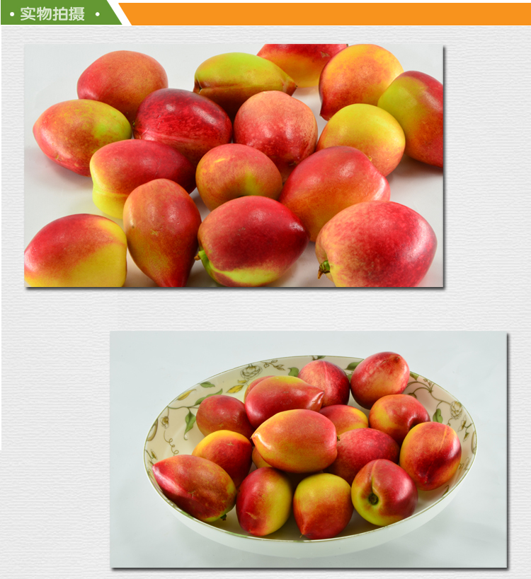 果360新鲜上市 大连油桃3斤 京津冀江浙沪皖包