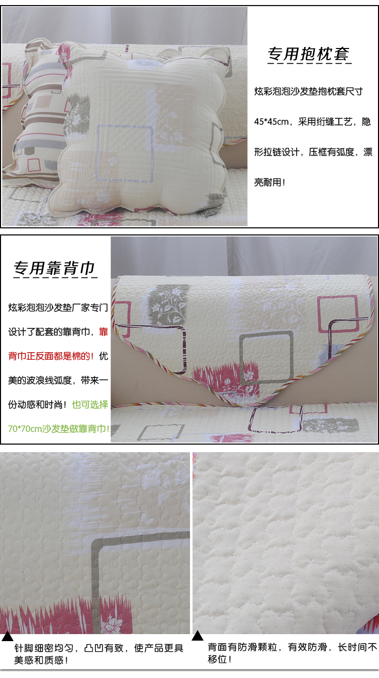 
                                        福存家居 沙发垫坐垫布艺全棉防滑加厚四季套装沙发巾套罩欧式时尚夏 绚丽彩叶 110*210cm单件                