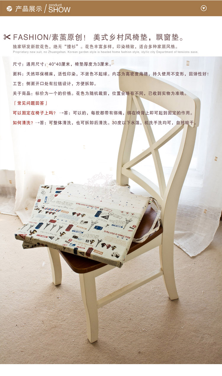 
                                                            素茧家居 加厚亚麻布艺餐桌布工作台布茶几防尘盖巾布加厚棉麻桌布椅垫套装 135*200cm                