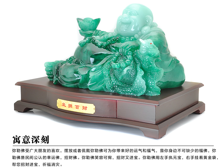 号弥勒佛像笑佛坐拥百财摆件新饭店开业礼品乔