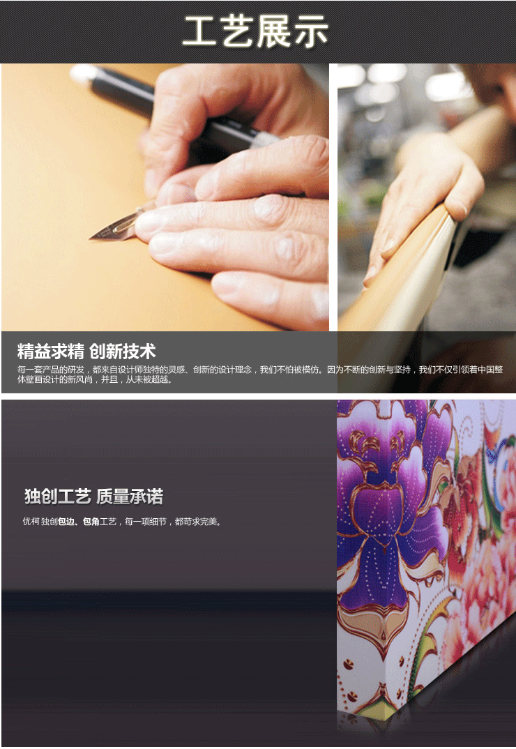 Timax 梅兰竹菊装饰画客厅中式书房 中国风现代简约字画挂画国画墙壁画 古典无框画四联幅 9mm 40*40cm(1套)
