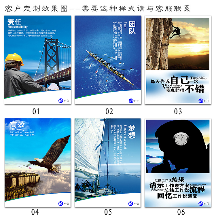 一若办公室装饰画公司企业壁画 车间工厂墙画会议室挂画 做事准则单幅 25毫米要几幅请拍数量几 50*70此价为单幅价格