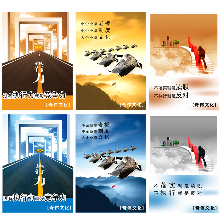 一若办公室装饰画公司企业壁画 车间工厂墙画会议室挂画 做事准则单幅 25毫米要几幅请拍数量几 50*70此价为单幅价格